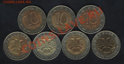 Красная книга 92и93 (без медведя) до 22.02.13 в 22:00-с 200р - кркн1