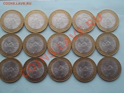 НОВГОРОД сп 15 штук до 24 в 21.00 - Сrauze21 566