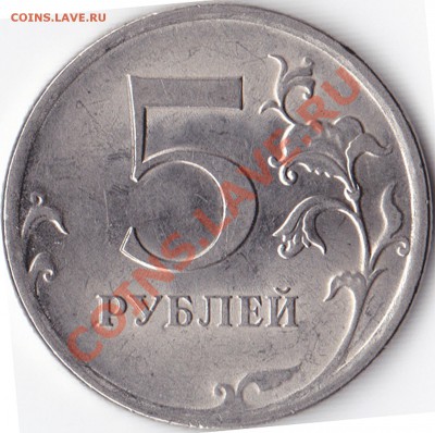 5р.2009сп. шт.Н-??? - IMG_0002