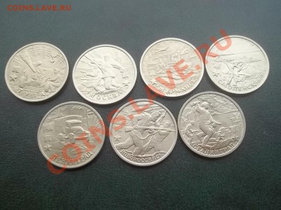 2 РУБЛЯ 2000 НАБОР до 24 в 21.00 - Сrauze21 561