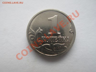 1коп. 1998г.шт 1 ? - IMG_0646.JPG