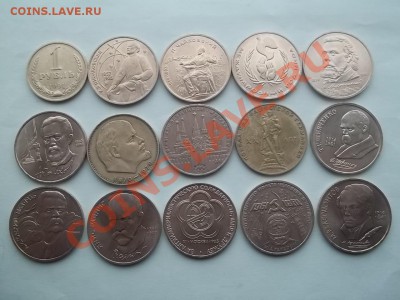Юбилейка СССР 15 штук до 24 в 21.00 - Сrauze21 550