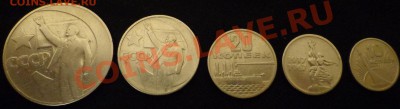 Набор монет "50 лет Революции" до 22.02.2013г. в 22.00 по МС - DSC09638.JPG