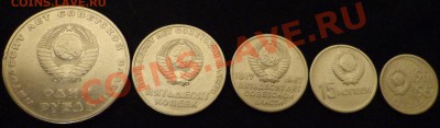 Набор монет "50 лет Революции" до 22.02.2013г. в 22.00 по МС - DSC09639.JPG