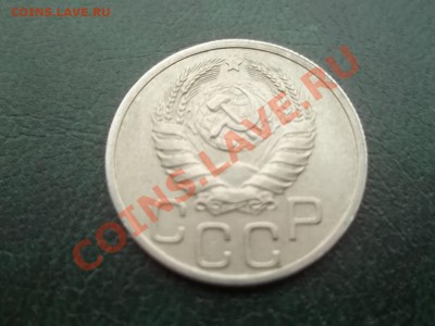 20 КОПЕЕК 1940 до 24 в 21.00 - Сrauze21 560