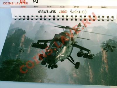 История русской авиации 2012, 24.02.2013 22мск - S3000010.JPG