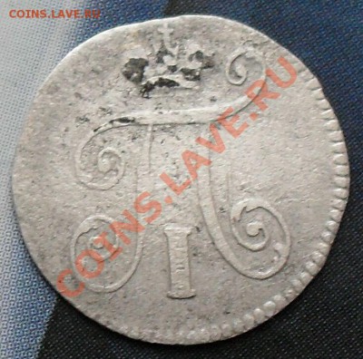 5 копеек 1798 года см-мв - кп1