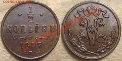 Медь подборка на продажу - DSC00138.JPG