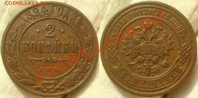 Медь подборка на продажу - DSC00230.JPG