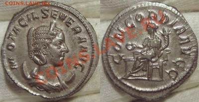 Римская Империя на оценку - 60.JPG