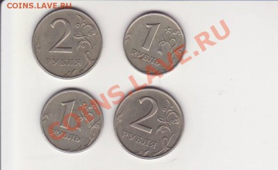 1 и 2 руб 1999 г. СПМД и ММД , до 24.02.2013 22.00 МСК - Image0004.JPG