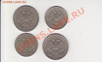 1 и 2 руб 1999 г. СПМД и ММД , до 24.02.2013 22.00 МСК - Image0005.JPG