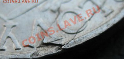 1948 Чехословакия, слойка, изучение спроса. - 100 слойка а2
