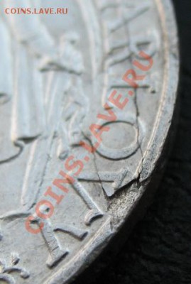 1948 Чехословакия, слойка, изучение спроса. - 100 слойка а