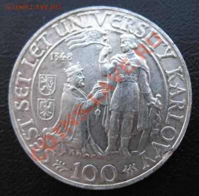 1948 Чехословакия, слойка, изучение спроса. - 100 слойка