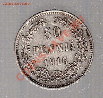 50 пении 1916 ПО БЛИЦУ - img097