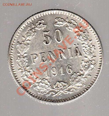 50 пении 1916 ПО БЛИЦУ - img096