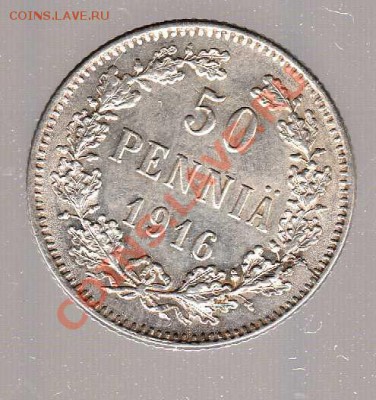 50 пении 1916 ПО БЛИЦУ - img095