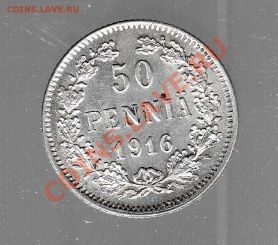50 пении 1916 ПО БЛИЦУ - img094