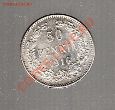 50 пении 1916 ПО БЛИЦУ - img093