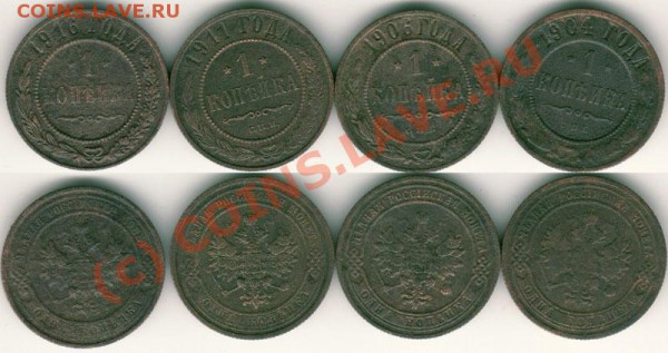 1 коп 1904,06,11,16 - до 12.11 - 1k-1904-06-11-16