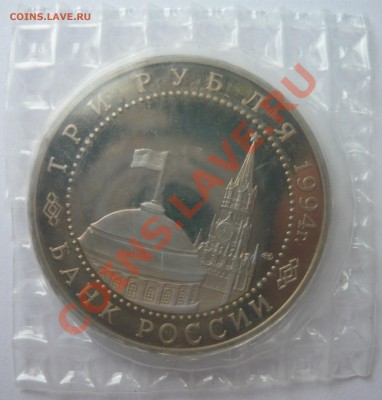 Лениград 3р до 25.02.13г 22.00мск - P1010745.JPG