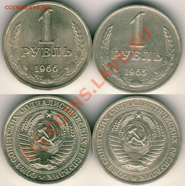 1 руб 1965,66 - до 12.11 - 1r-1965-66