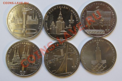 Олимпиада-80 АЦ 6 монет до 22-00 24.02.2013 - DSC03178.JPG
