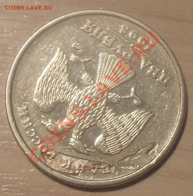 2 рубля  1998г ммд , под отслоением видна медь . - SDC12349.JPG