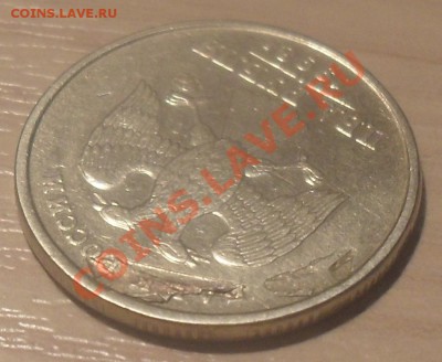2 рубля  1998г ммд , под отслоением видна медь . - SDC12350.JPG