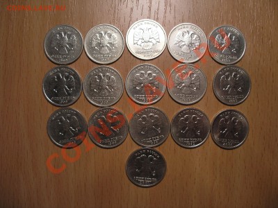 Юбилейка РФ:  1, 2, 10 рублей (пополняемая) - P2200001.JPG