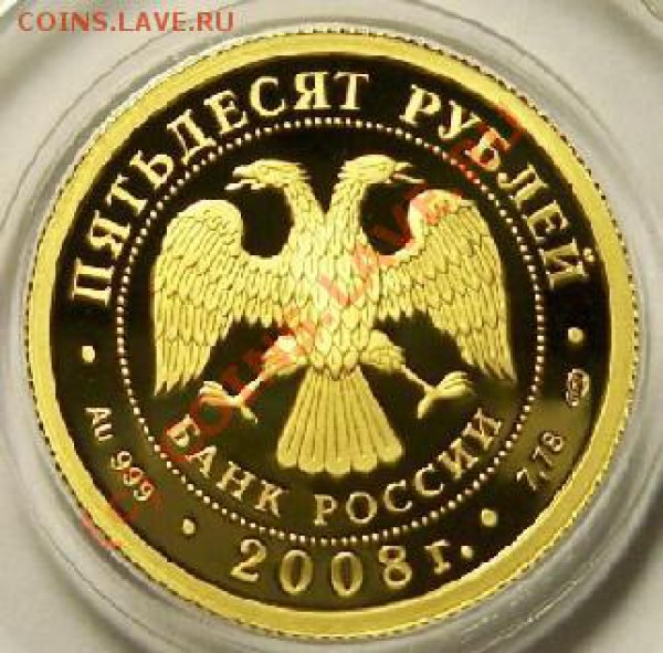 50 руб. пекин - 794002724_1