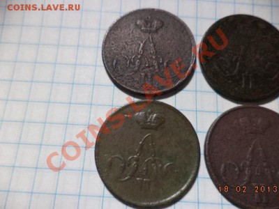 Копейки Александр 2.   1865г.1858г.1859г.Е.М. - DSC00456.JPG