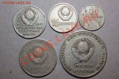 - 1967г. 50лет полный набор - за 1 р. - 21.02.13 в 22:00 мск - IMG_6113.JPG