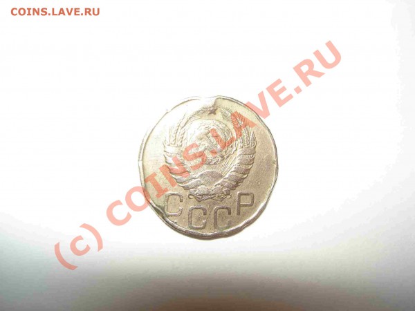 20 коп. 1945 - 43