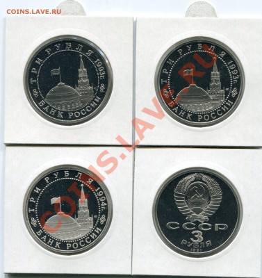 Лот из 4 монет ПРУФ, 50 лет Победы, до 25.02.2013 в 22-00 - Сканирование_032