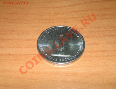 Бородинское 5р раскол! Короткий до 21.02.2013! - Бор3