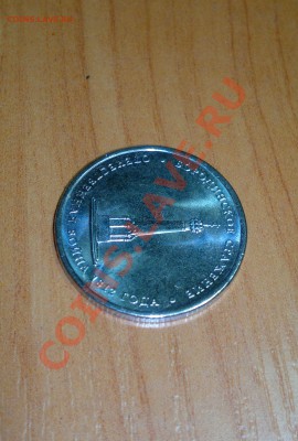 Бородинское 5р раскол! Короткий до 21.02.2013! - Бор1