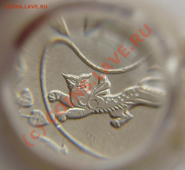 10р. Хакасия - нашлись отличия. - PB110041.JPG