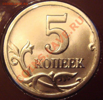 Набор 1992 и 1997 на оценку - DSC00145.JPG