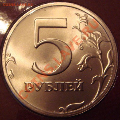 Набор 1992 и 1997 на оценку - DSC00139.JPG