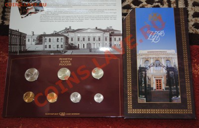 Набор 1992 и 1997 на оценку - Изображение 019