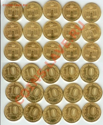 15 шт. Арка до 20.00 мск 26.02.2013 - 15 шт. АРКА