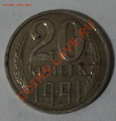 20к 32г,10к 33г,5к41,49г,3к 27,81г,20к 91г - DSC04045.JPG