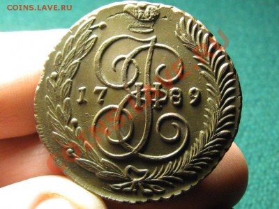 5 Копеек 1789 АМ.В Состояние.до 22.02.13. 22-00. - IMG_1842.JPG
