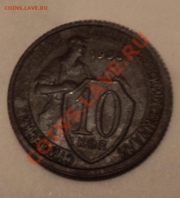 20к 32г,10к 33г,5к41,49г,3к 27,81г,20к 91г - DSC04061.JPG
