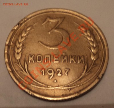20к 32г,10к 33г,5к41,49г,3к 27,81г,20к 91г - DSC04049.JPG