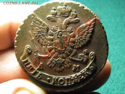 5 Копеек 1789 АМ.В Состояние.до 22.02.13. 22-00. - IMG_1843.JPG