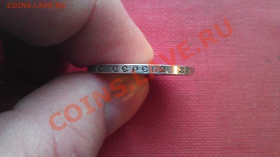брак гурта 50 копеек 1922?? - IMAG1082