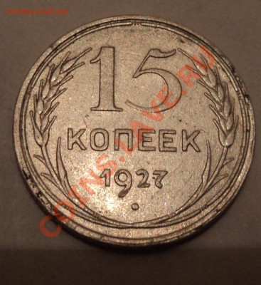 20к 32г,10к 33г,5к41,49г,3к 27,81г,20к 91г - DSC04063.JPG